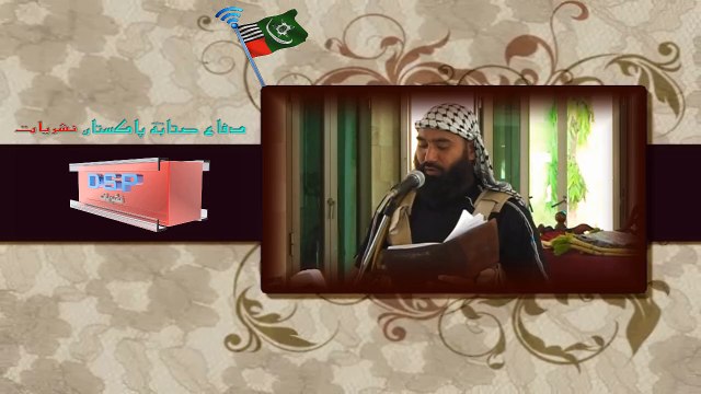 علامہ غازی اورنگزیب فاروقی صاحب حفظہ اللہ کے گن مین بھائی زبیر بھت ھی خوبصورت کلام پیش کرتے ھوئے