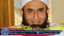 'Burai Ki Taar Maulana Tariq Jameel Lahore Ijtema 2015
