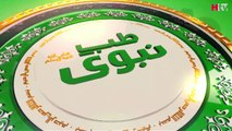 Khajoor Ke Fawaid (Tib-E-Nabvi) -HTV