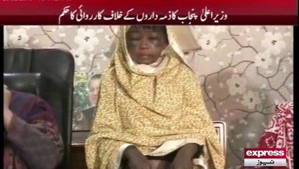 سرکاری افسر کی بیوی کا کمسن گھریلو ملازمہ پر وحشیانہ تشدد-LAHORE ME ZULM KI DAASTAN