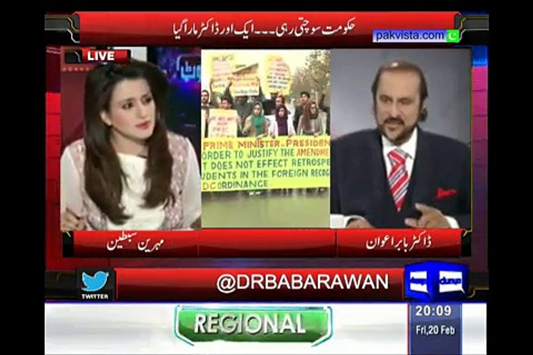 Ikhtilafi Note 20th Feb 2015