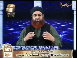 Namaz kay zaroori masail