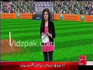 Westindies beats Pakistan by 150 runs in World cup match