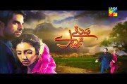 Sadqay Tumhare Episode 20 on Hum Tv in High Quality 20th February 2015 HD Vid