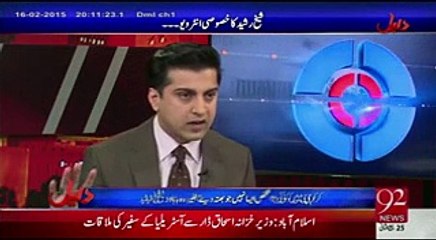 Daleel With Adil Abbasi-Episode-05. Exclusive With Sheikh Rasheed Ahmed, Part-1