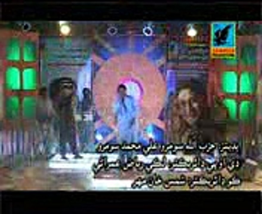 Cho Haliyo Vaen By Masoom Mukhtiar