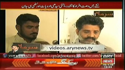 Sar-e-Aam 10 Jan 2015 - www.100motion.com