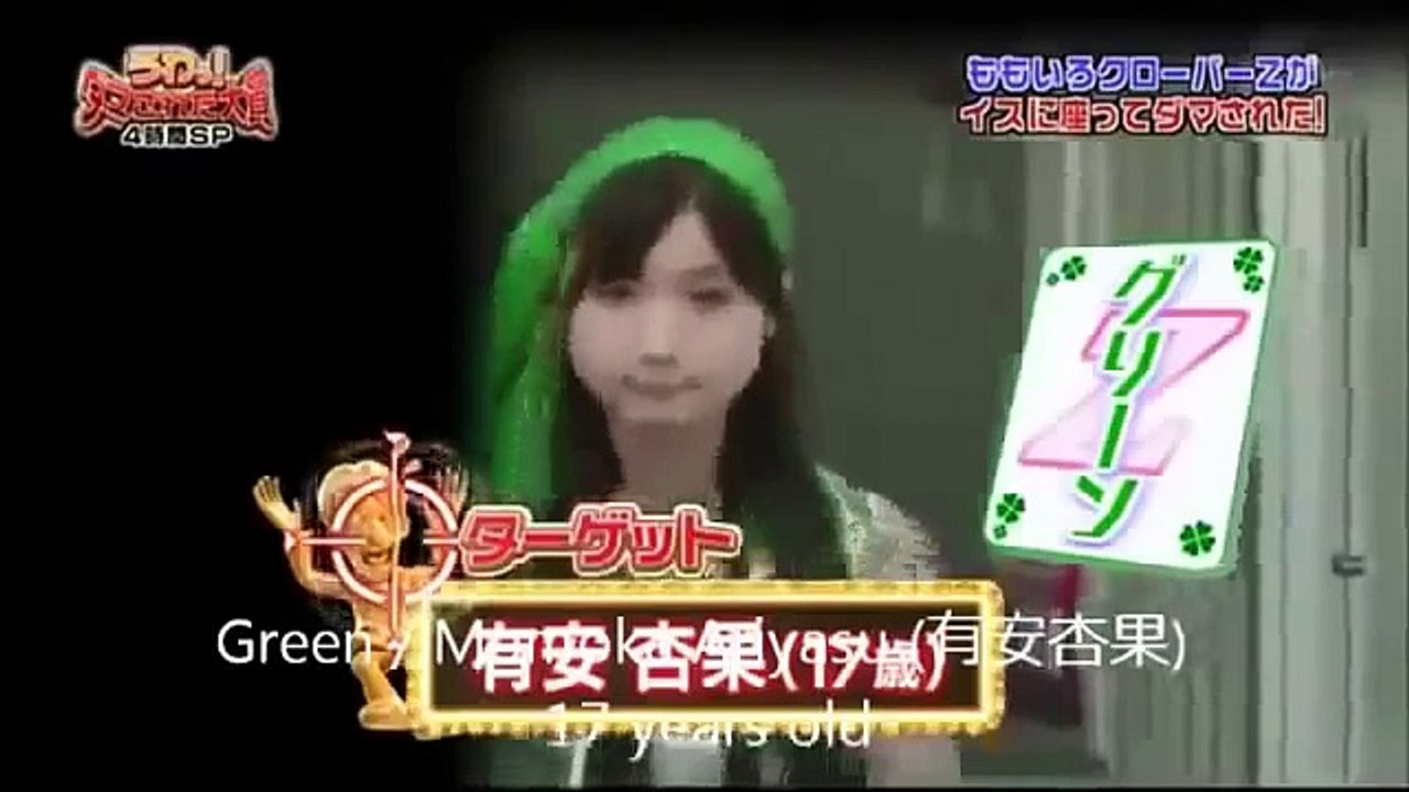 Funniest Japanese Prank Video Ever
