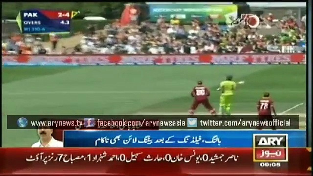 Pakistan made ​​the World Record