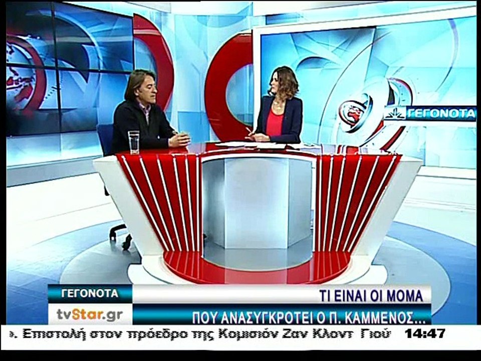 Επιστρέφει η ΜΟΜΑ: Τι λένε εργολήπτες και πρώην...