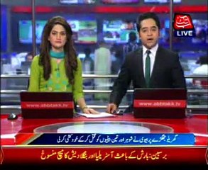 Five family members found dead in Islamabad
