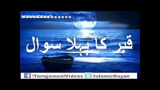 ZabarDasT Bayan by Maulana Tariq Jameel