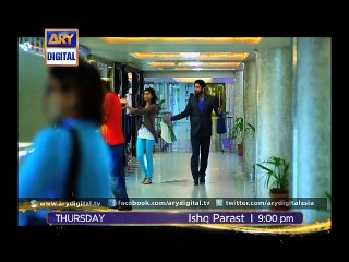 Love makes one weak in 'Ishq Parast' Ep - 02 - ARY Digital