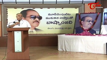 D Ramanaidu Santhapa Sabha | Part 03 | Venkatesh | Rana