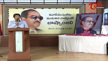 D Ramanaidu Santhapa Sabha | Part 02