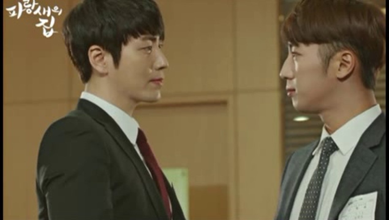 파랑새의집 1회 20150221 FULL HDTV 파랑새의 집 1화