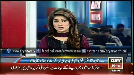 Angry and Upset Pakistan Fans in MULTAN