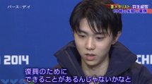 Birthday  Yuzuru Hanyu