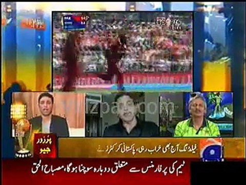 Shoaib Akhtar Blasted on Misbah ul Haq, Younis Khan & Waqar Younis