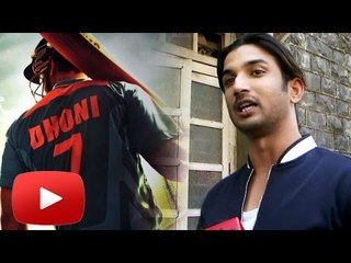 Sushant Singh Rajput Talks On MS DHONI BIOPIC