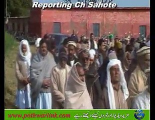 Janza Mother of Kiyani Parvez Dhoke Sangal