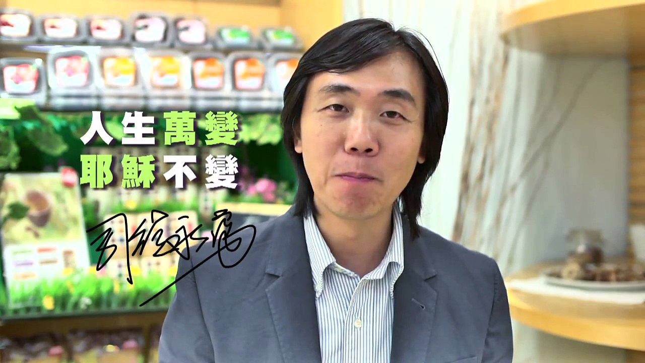 并非偶遇 (HD 国语) (中南美洲系列)