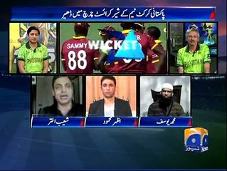 Misbah khod araz our buzdil kaptan hai. Gandi angreze bolta hai.. Shoiab Akhtar