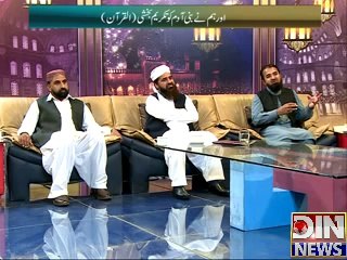 Deen-e-Hayat - 16th October 2014