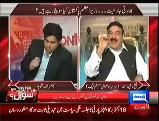 On The Front 15 October 2014 , Sheikh Rasheed Exclusive