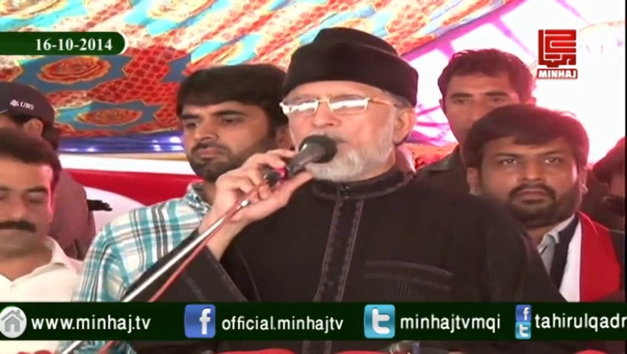 Dr.Muhammad Tahir-ul-Qadri's Speech At Chiniot 16-10-2014