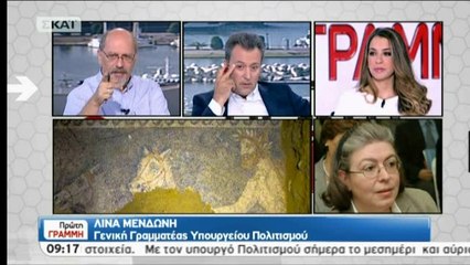 Real.gr ΜΕΝΔΩΝΗ ΓΙΑ ΑΜΦΙΠΟΛΗ