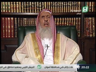 19-12-1435 الجزء الثاتى  ال الشيخ