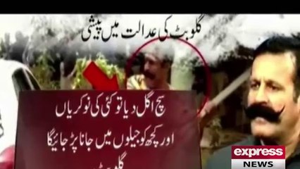 Gullu But ki Dhamki 14.10.2014