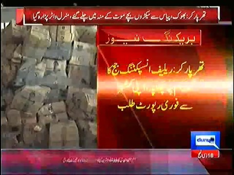 People Died Due To Shortage Of Water, While Sindh Govt Stored 3 lacs Water Bottles Expired