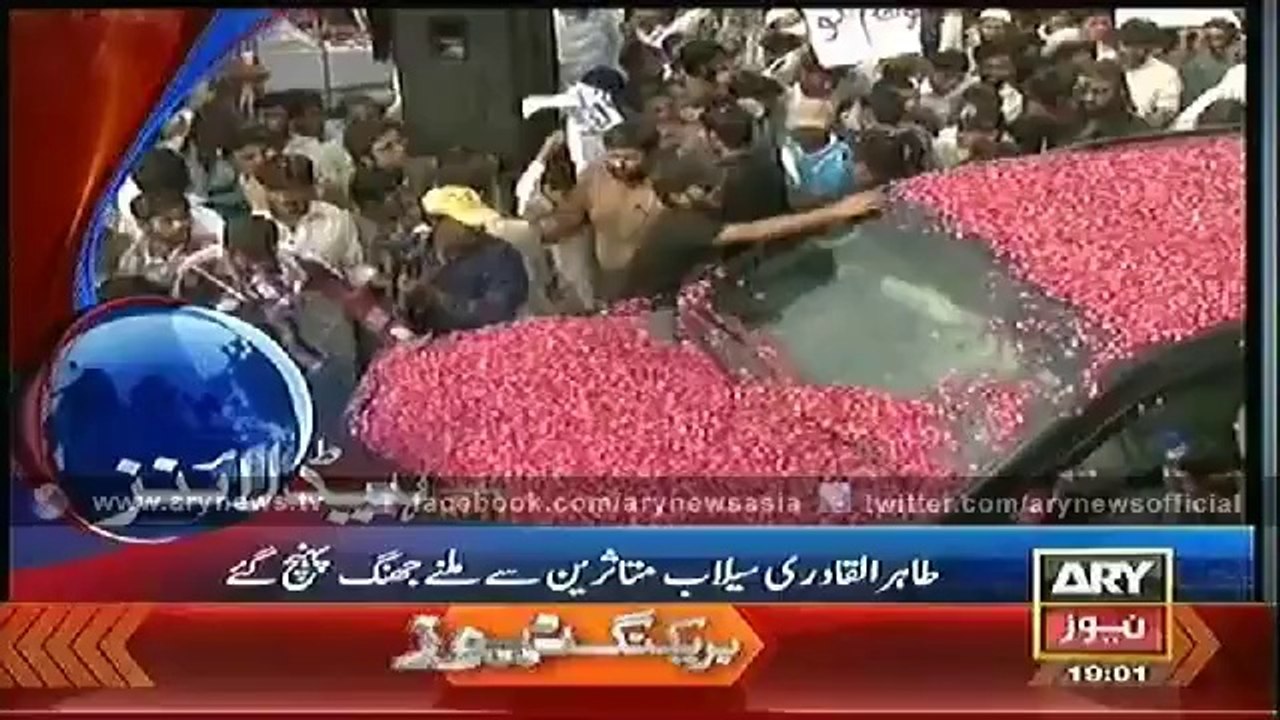 Headlines - 1900 - Tuesday - 14 - Oct - 2014
