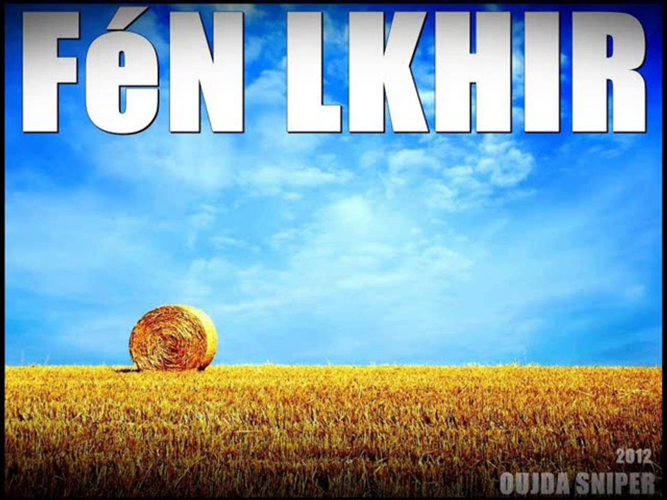 oujda sniper .. FéN LKHIR .. راب مغربي...فين الخير rap oujda 2012 / RNB