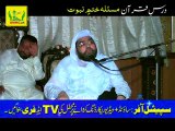 Shehbaz Bukhari on Khatam e Nabuat 2of2 Dars e Quran Nomania Ulama Council BY SMRC SILAKOT