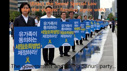 Sewol Ferry Disaster: Photo video