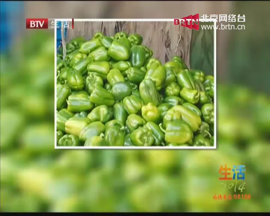生活2014 2014-10-14