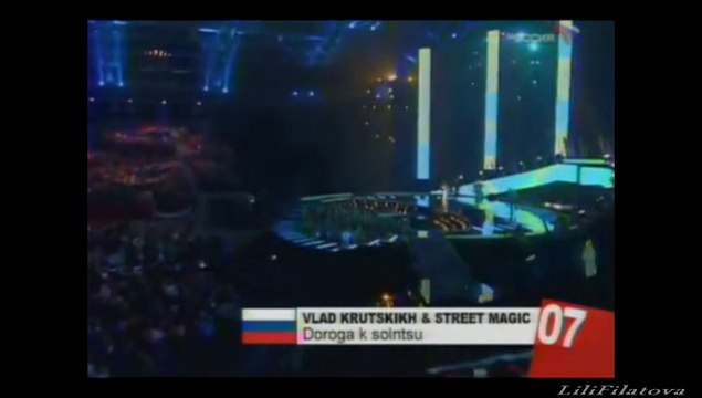 #1 Волшебники двора.2005-2007 год