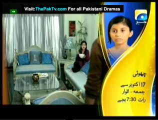 Ladoon Mein Palli  Episode 9 By Geo tv - 1