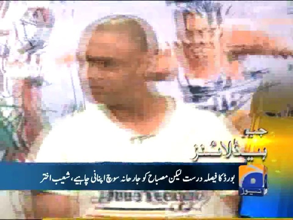 Geo Headlines-14 Oct 2014-2000