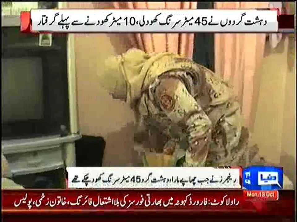 Watch Plot To Free ‘Dangerous’ Terrorists From Central Jail Karachi Foiled