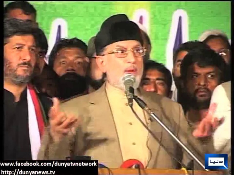 Dunya News - Will overthrow rulers through power of vote: Tahirul Qadri