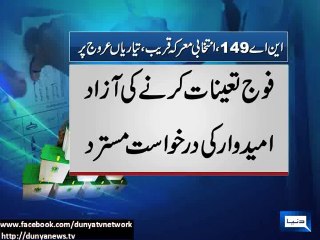 Dunya News - Multan by-poll preparations on the rise