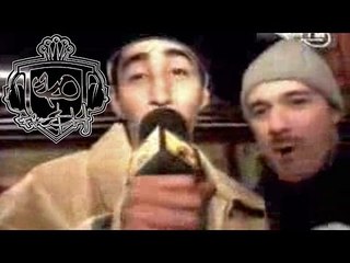 Eko Fresh, Kool Savas, Illmat!c - Bitte Spitte Acapella