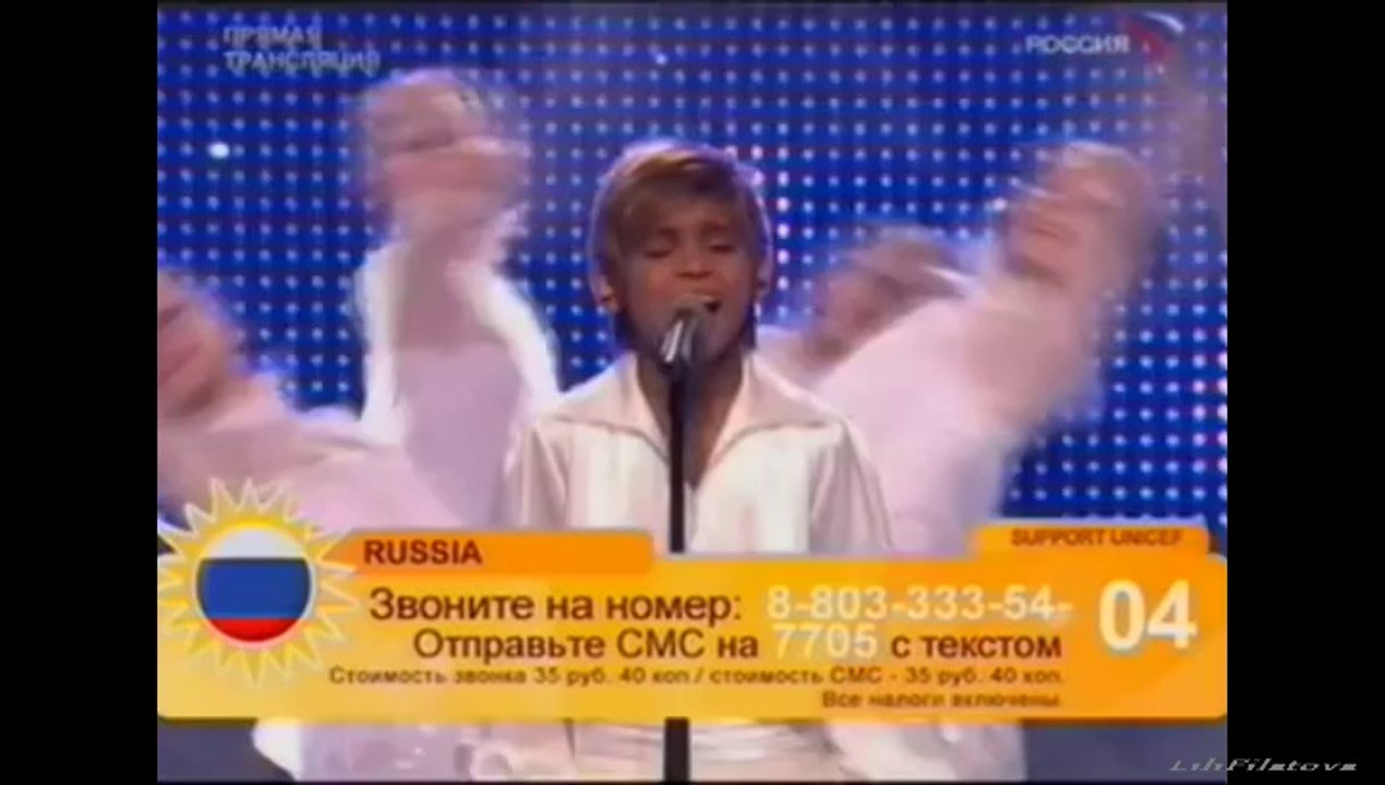 #2 Волшебники двора. 2008-2009 год