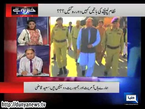 There Is No Differcence Between Millitary Rule And Nawaz Goverment:-Ruaf Klasra