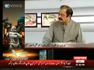 Rana Sanaullah Telling The Names Who Wrote The Script Of Azadi And Inquilab March
