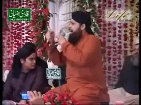 Lo Madine Ki Tajalli Se Lagye Hoye Hain - Alhaaj Awais Raza Qadri Naat